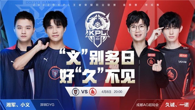 在于球员们 在于球员们