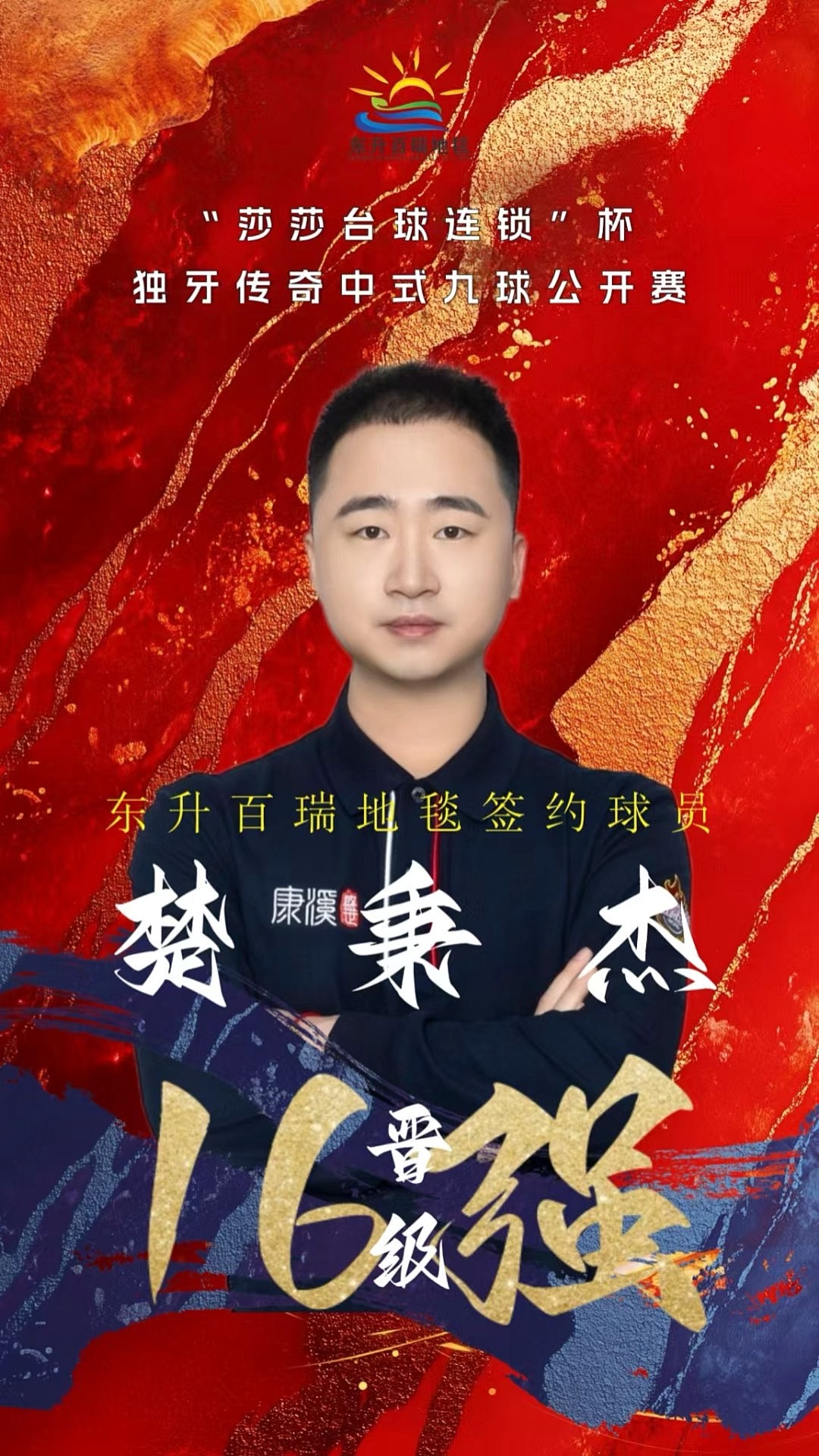 最终 最终
