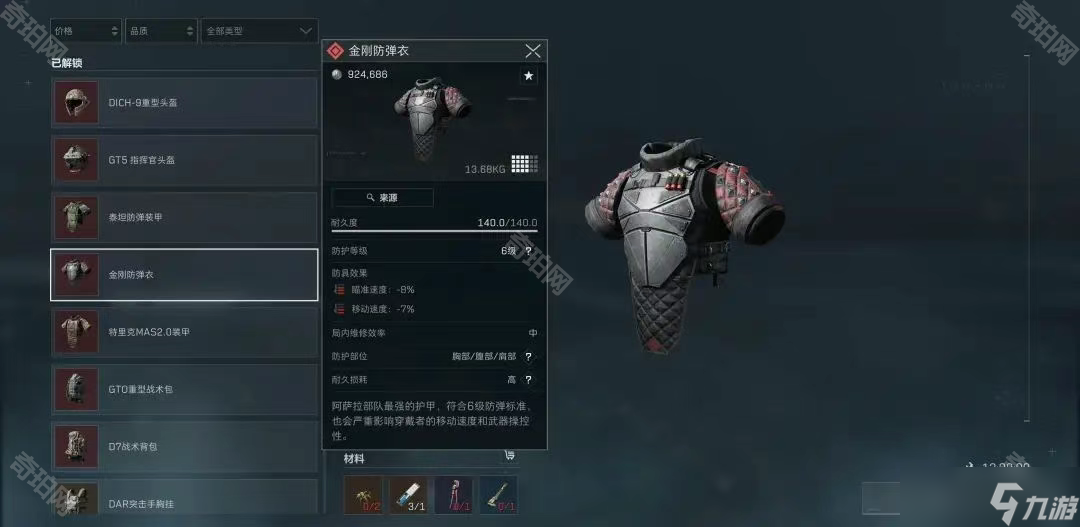 平的平台上 平的平台上