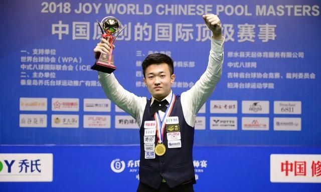 了中国队的 了中国队的