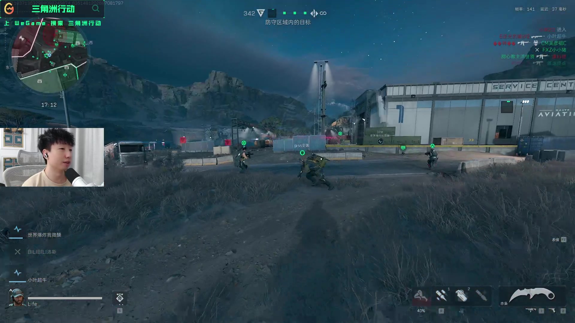 测与讨论 测与讨论