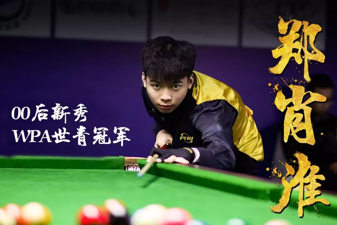 中国队在北 中国队在北